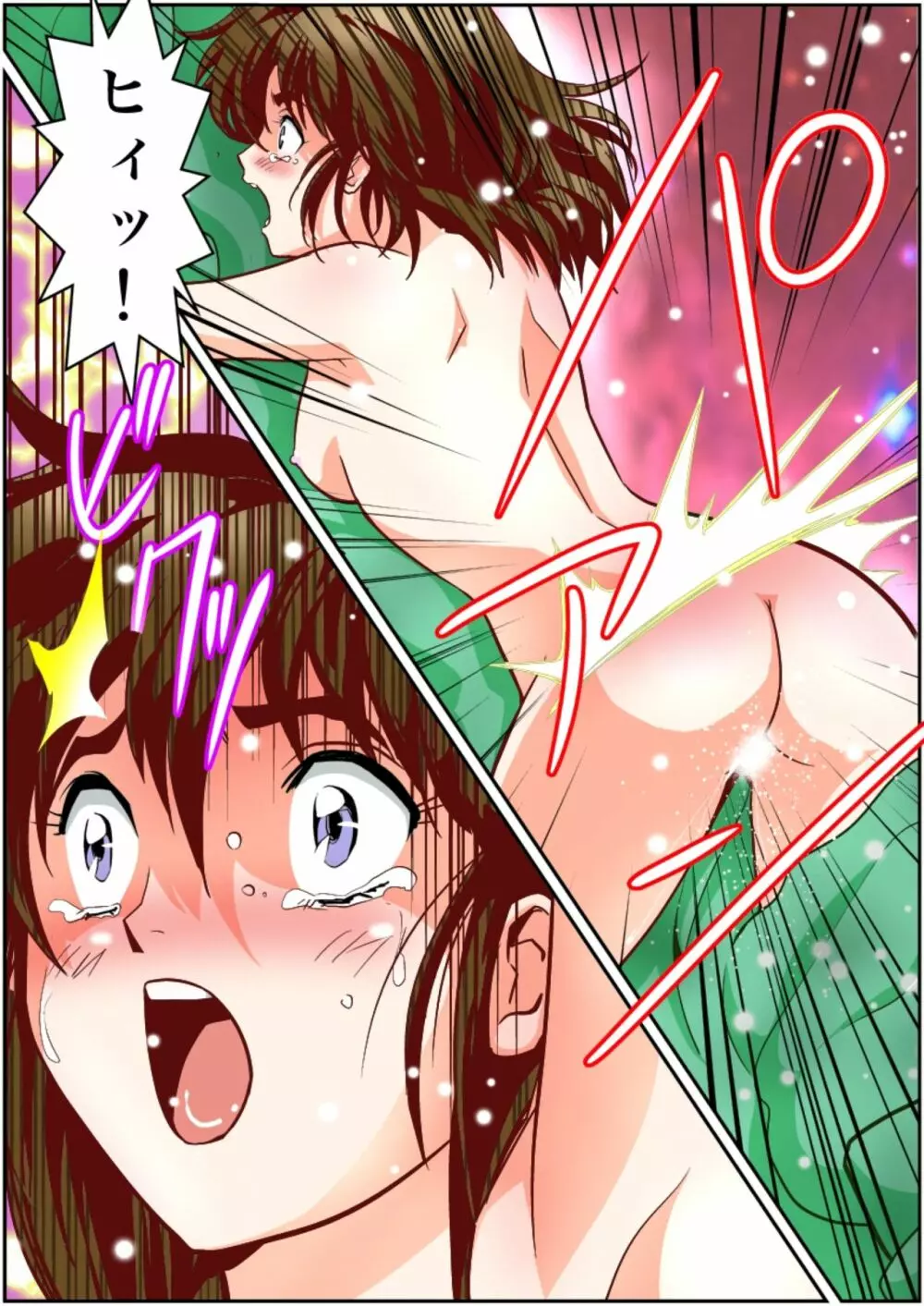 FallenXXangeL淫虐の麻衣 下巻 Page.6