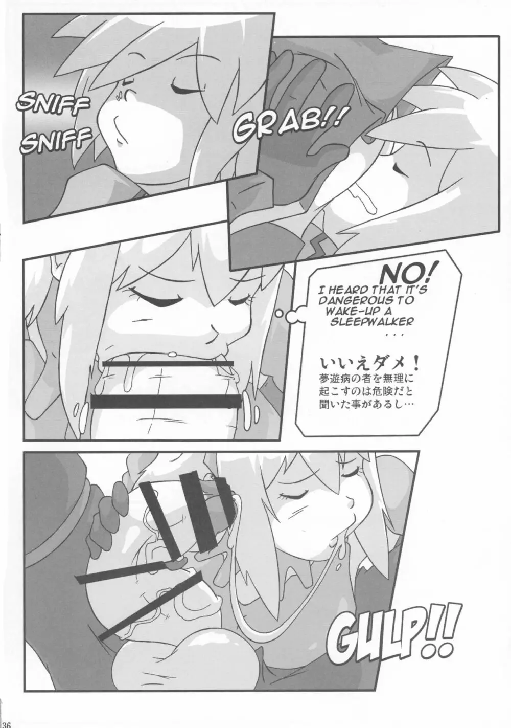真反重力33 Page.36