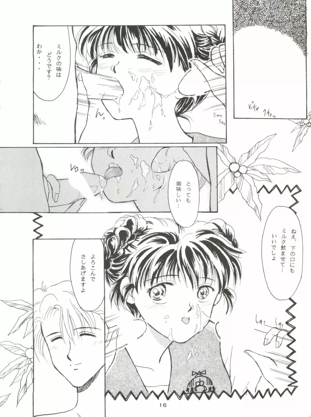 GELBE SóNNE 8 Page.15