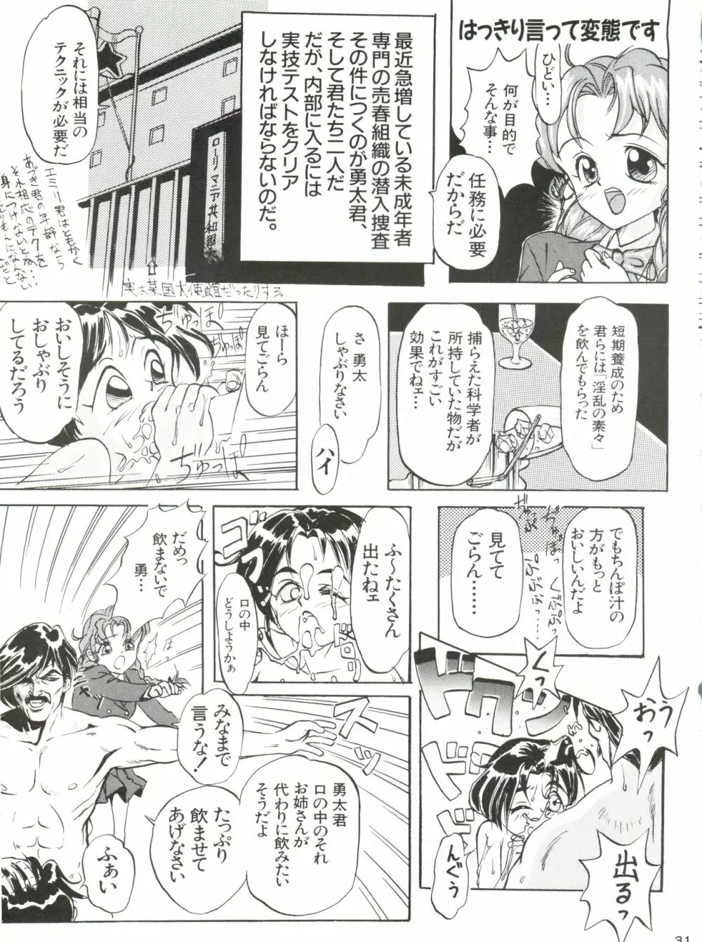 GELBE SóNNE 8 Page.30