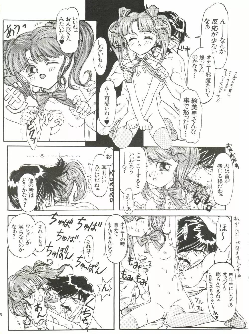 GELBE SóNNE 8 Page.34