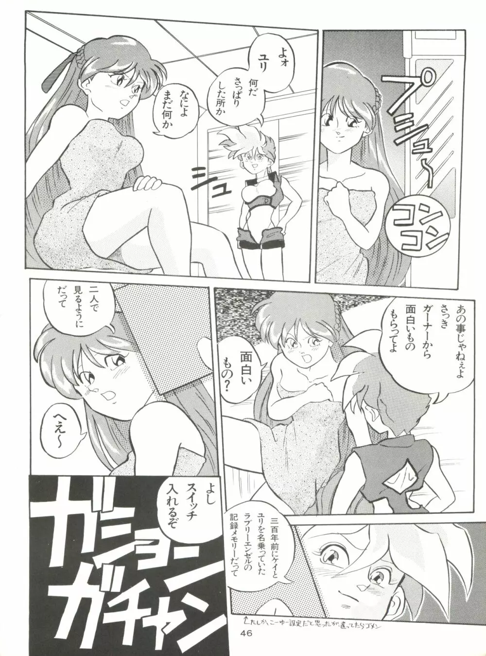 GELBE SóNNE 8 Page.45