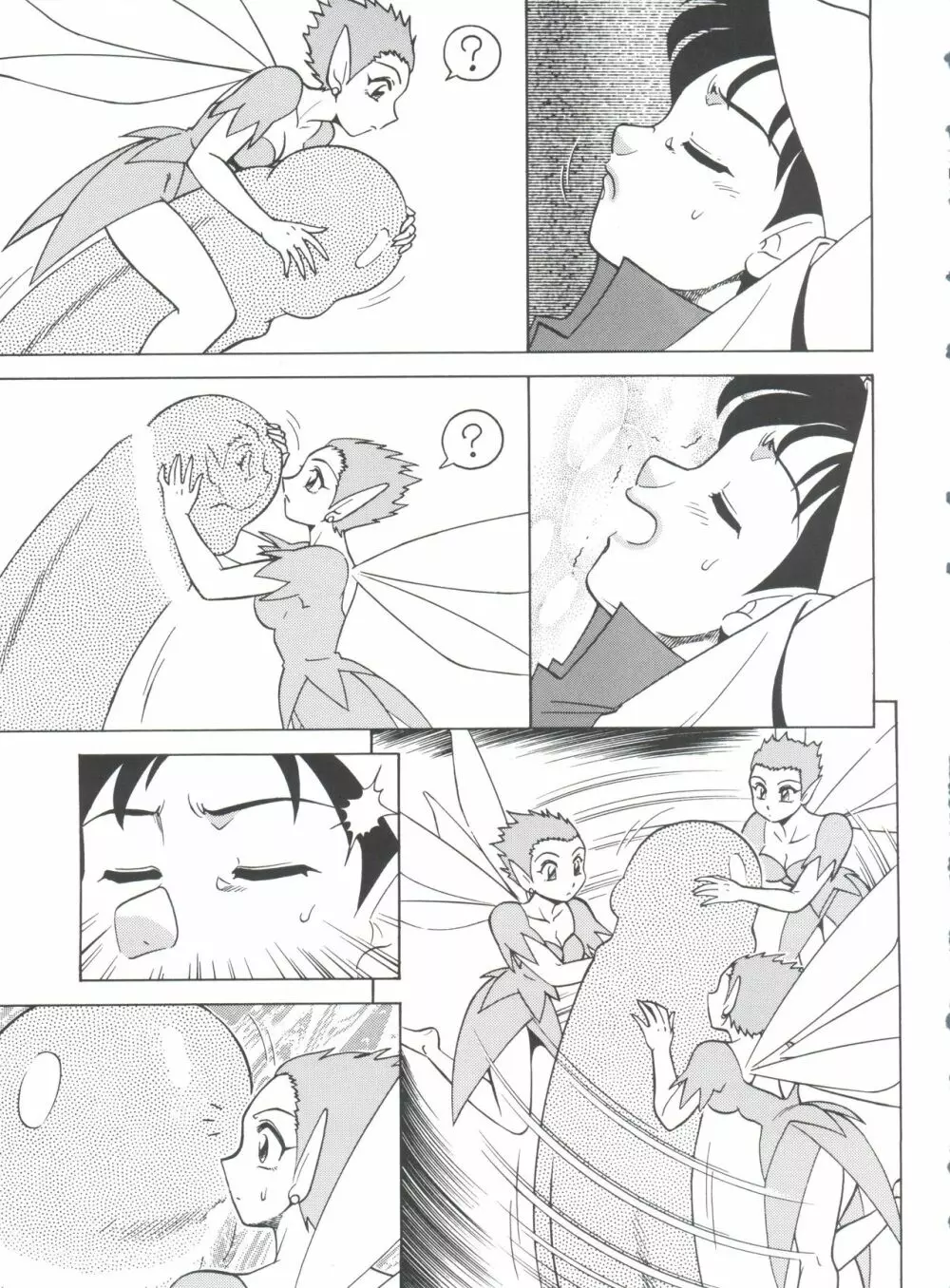 腹腹時計 FINAL CALPIS THEATER 7:30 Page.155