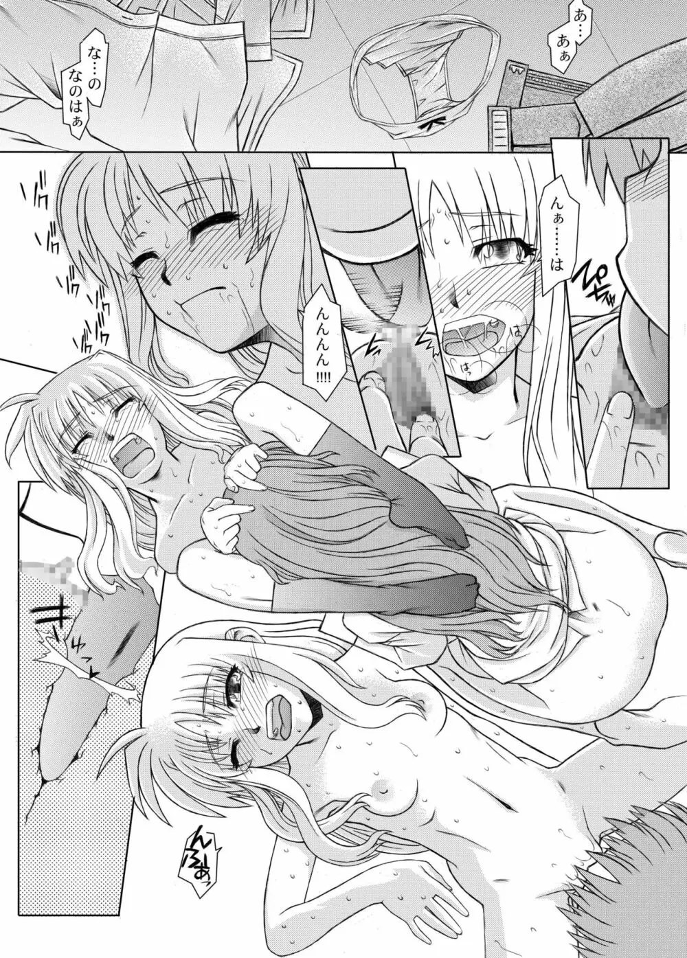19→〇3 VerF Page.29