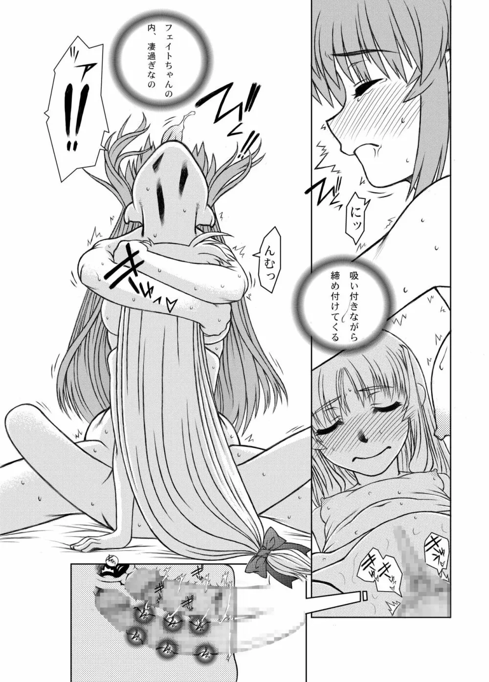 19→〇3 VerF Page.44