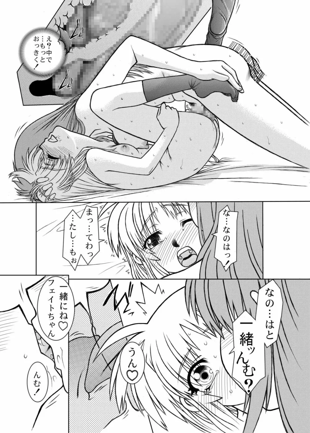 19→〇3 VerF Page.46