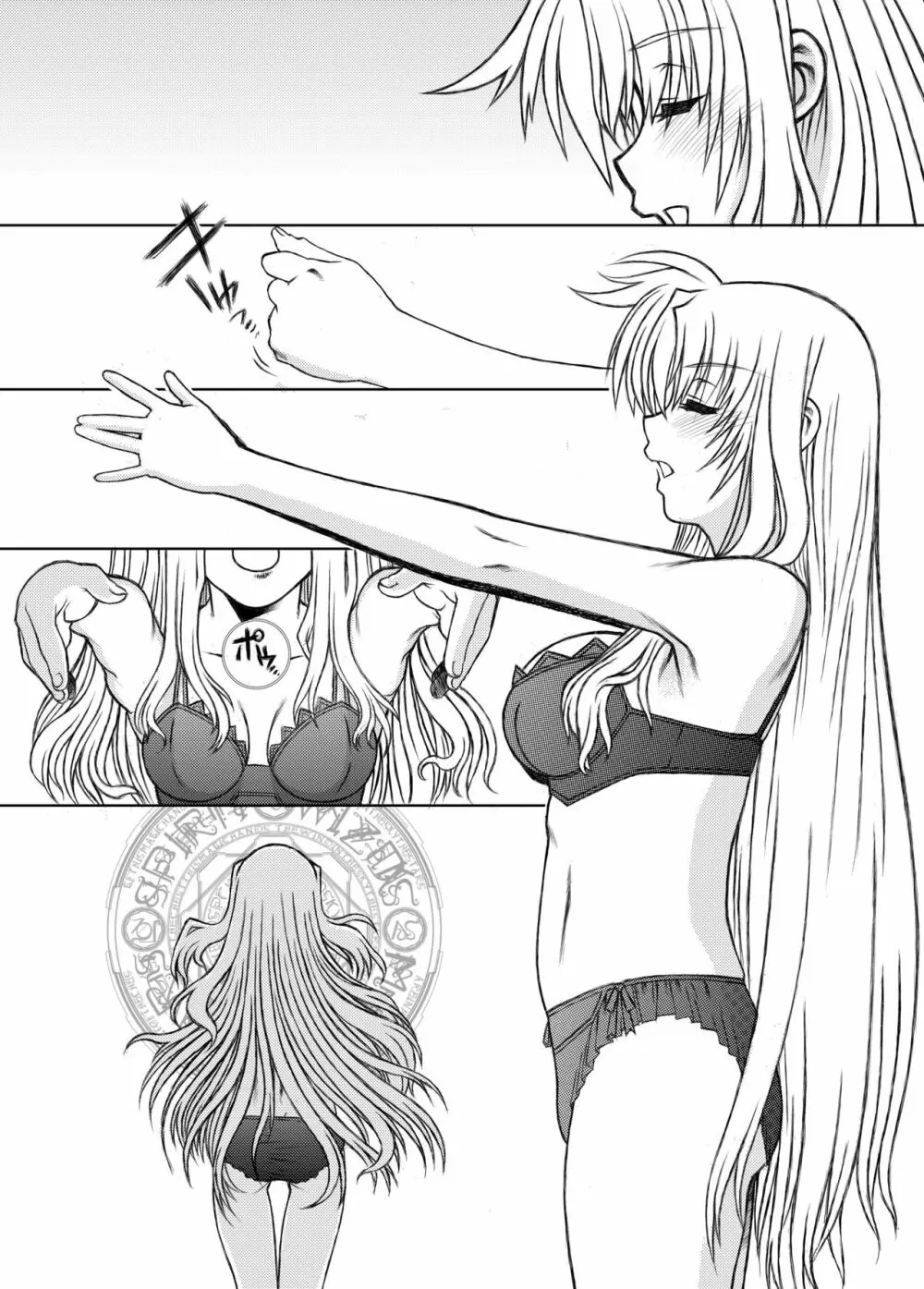 19→〇3 VerF Page.9