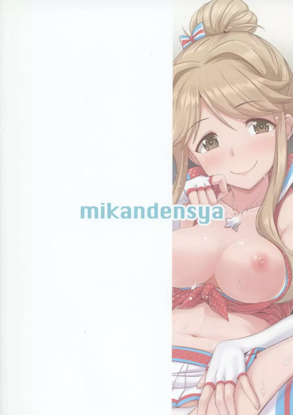 MARIA IN BACK THE@TER Page.34