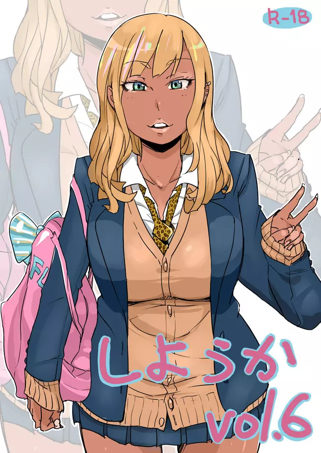 使用可 Vol. 1-7 Page.19
