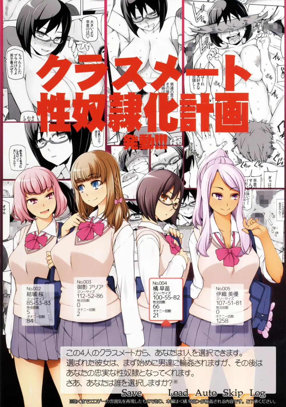 ラストフルフラワーズ 透明な彼女は、夜に咲く花。 Page.37