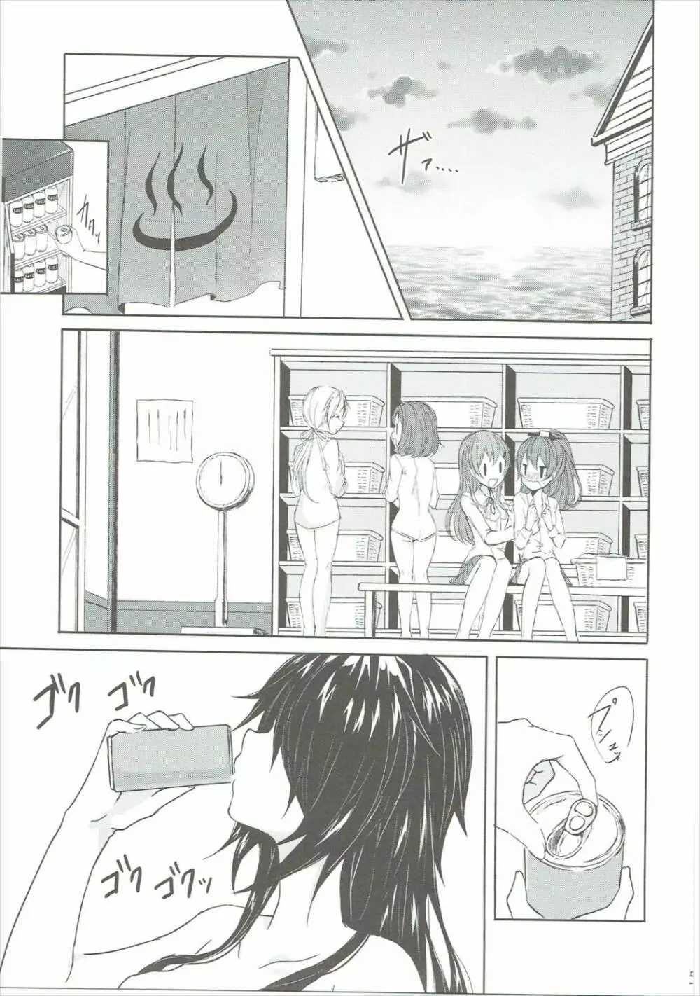 とある重巡姉妹が契りを結ぶ夜 Page.4