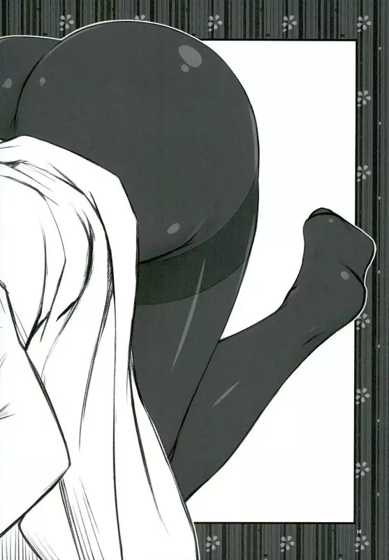 保健室の練習巡洋艦香取先生 Page.12