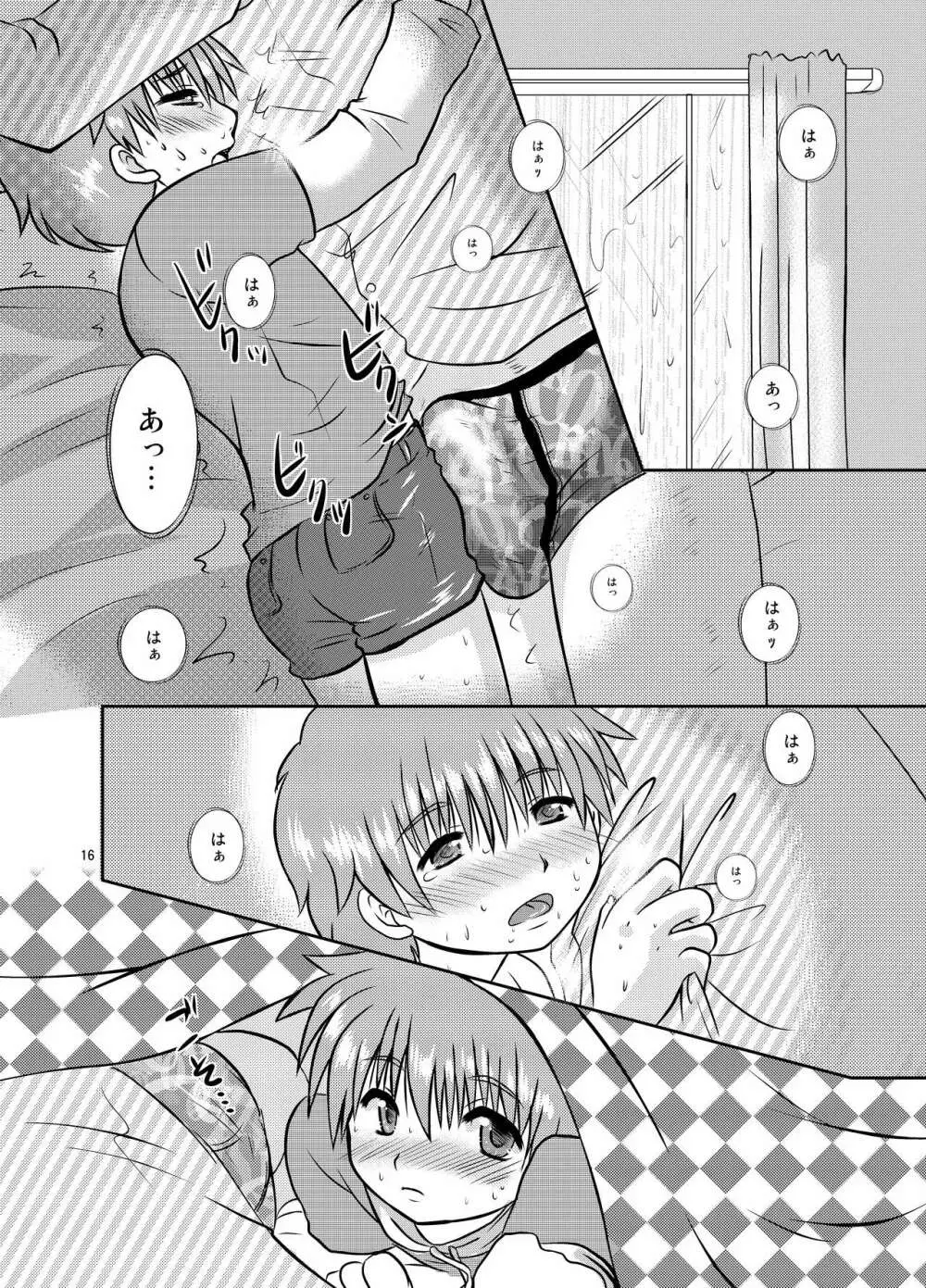 OneMoreTime! Page.15