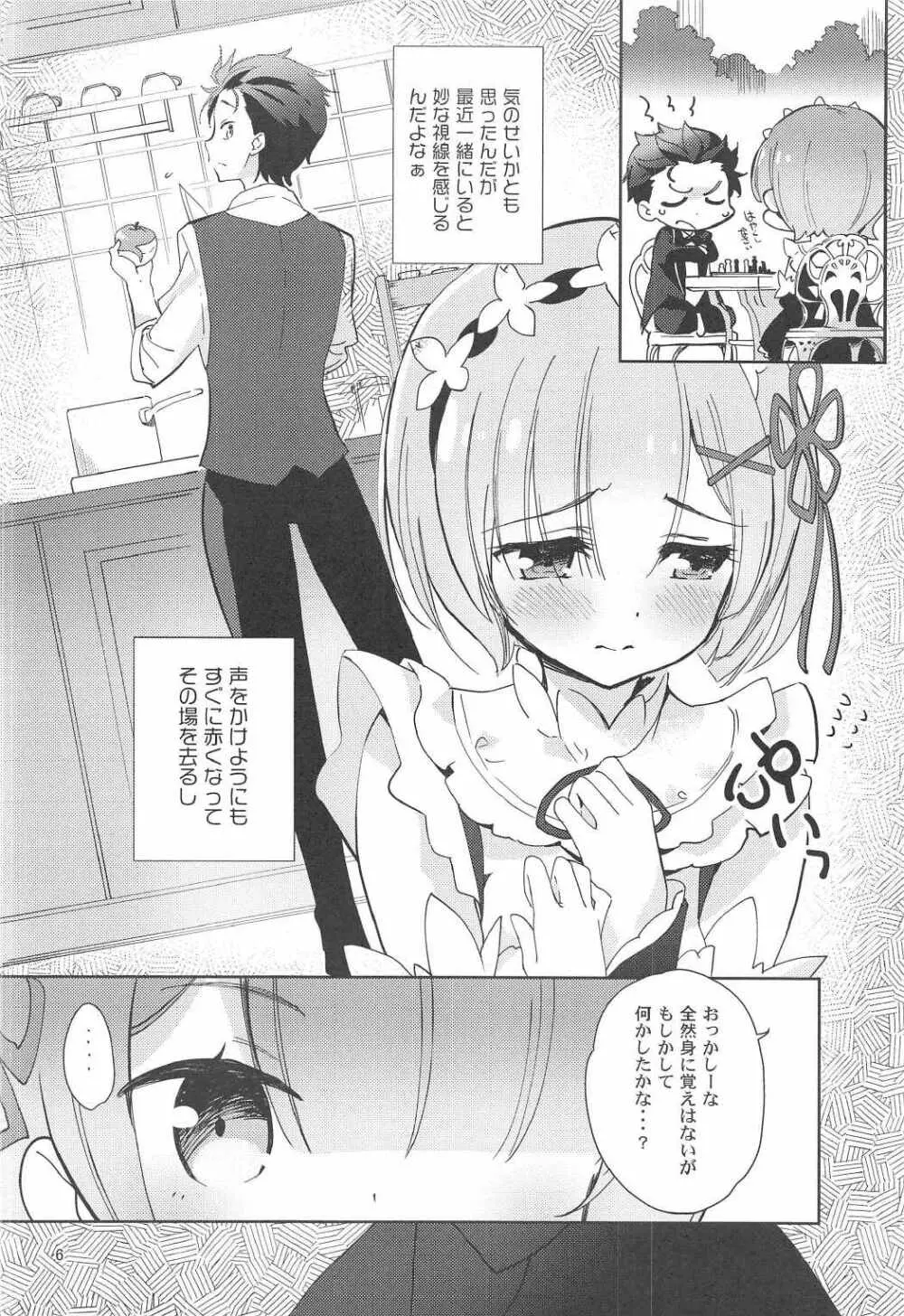 (C91) [あまとう (よう太)] AMATOU-02 -レムりんラブラブ本- (Re:ゼロから始める異世界生活) Page.4