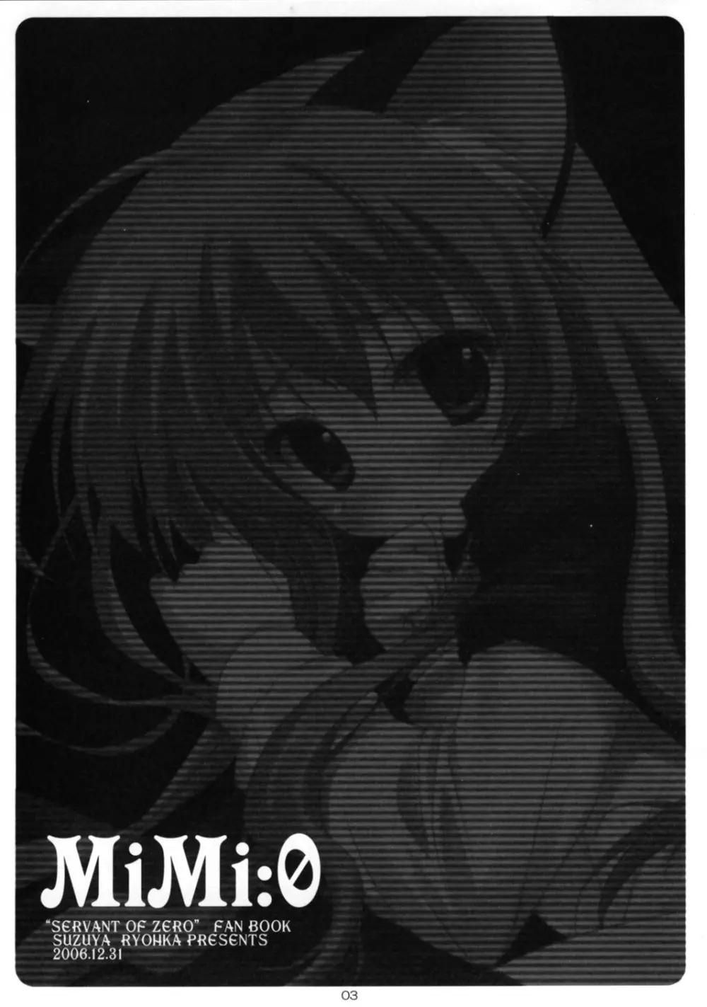 MiMi:0 Page.2