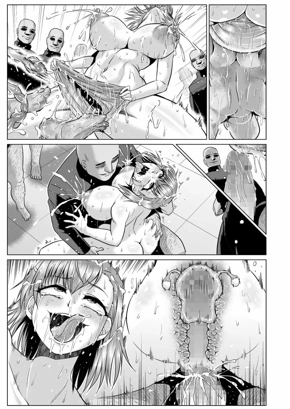 とある肉便器の無限生殖 学園生活編 Page.57