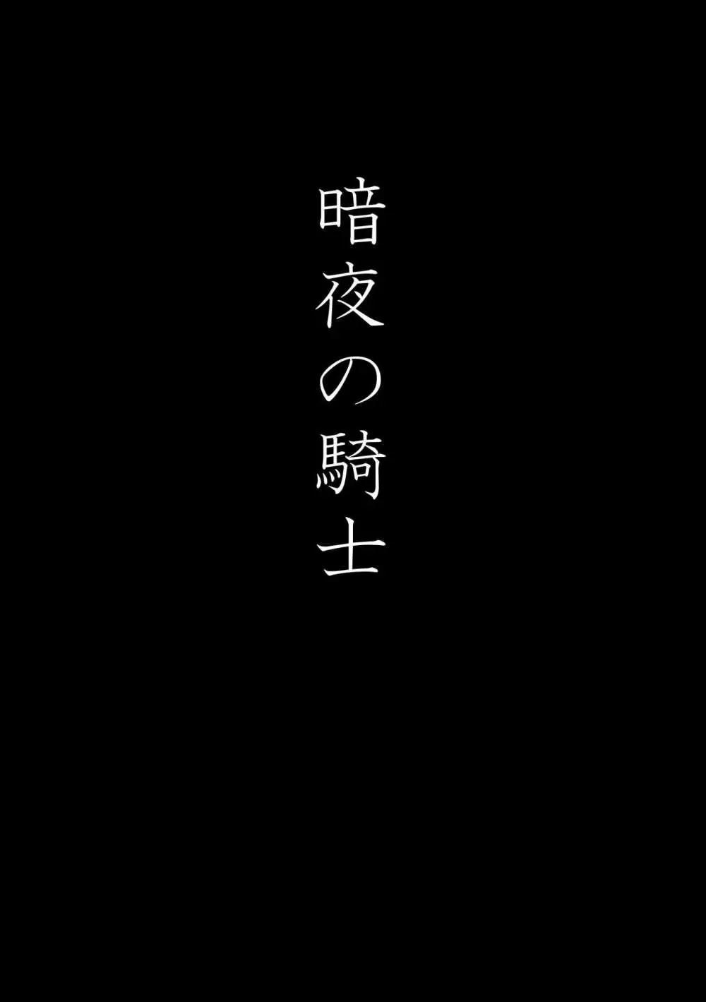 淫行王国 ～セックスキングダム～ Page.21