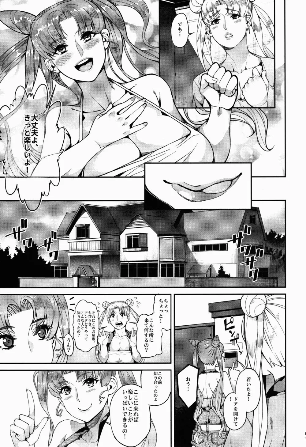 Fallen Angel Page.6