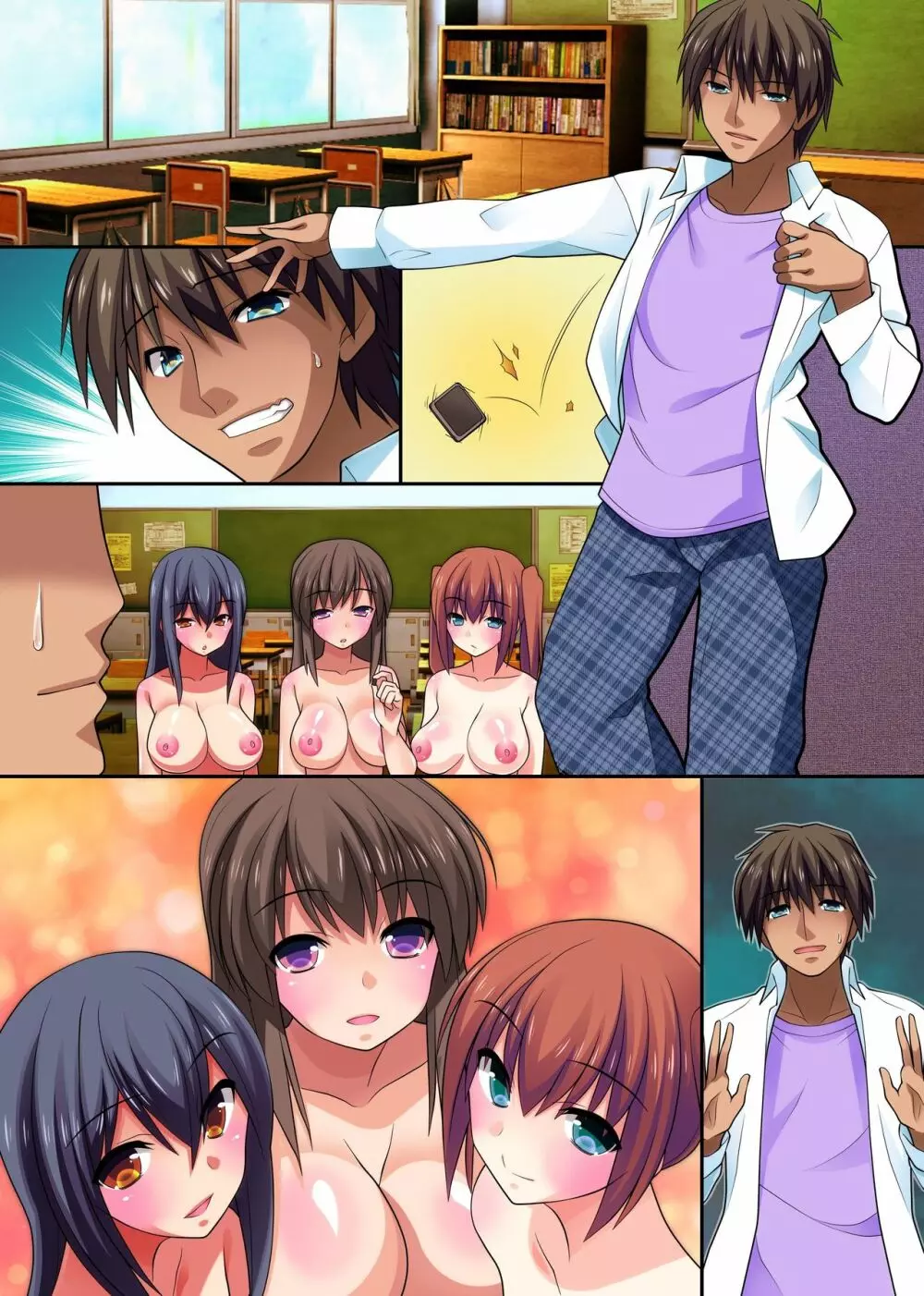 生意気娘をマイクロチップで意識がある状態で強制オナホ奴隷化! Page.42