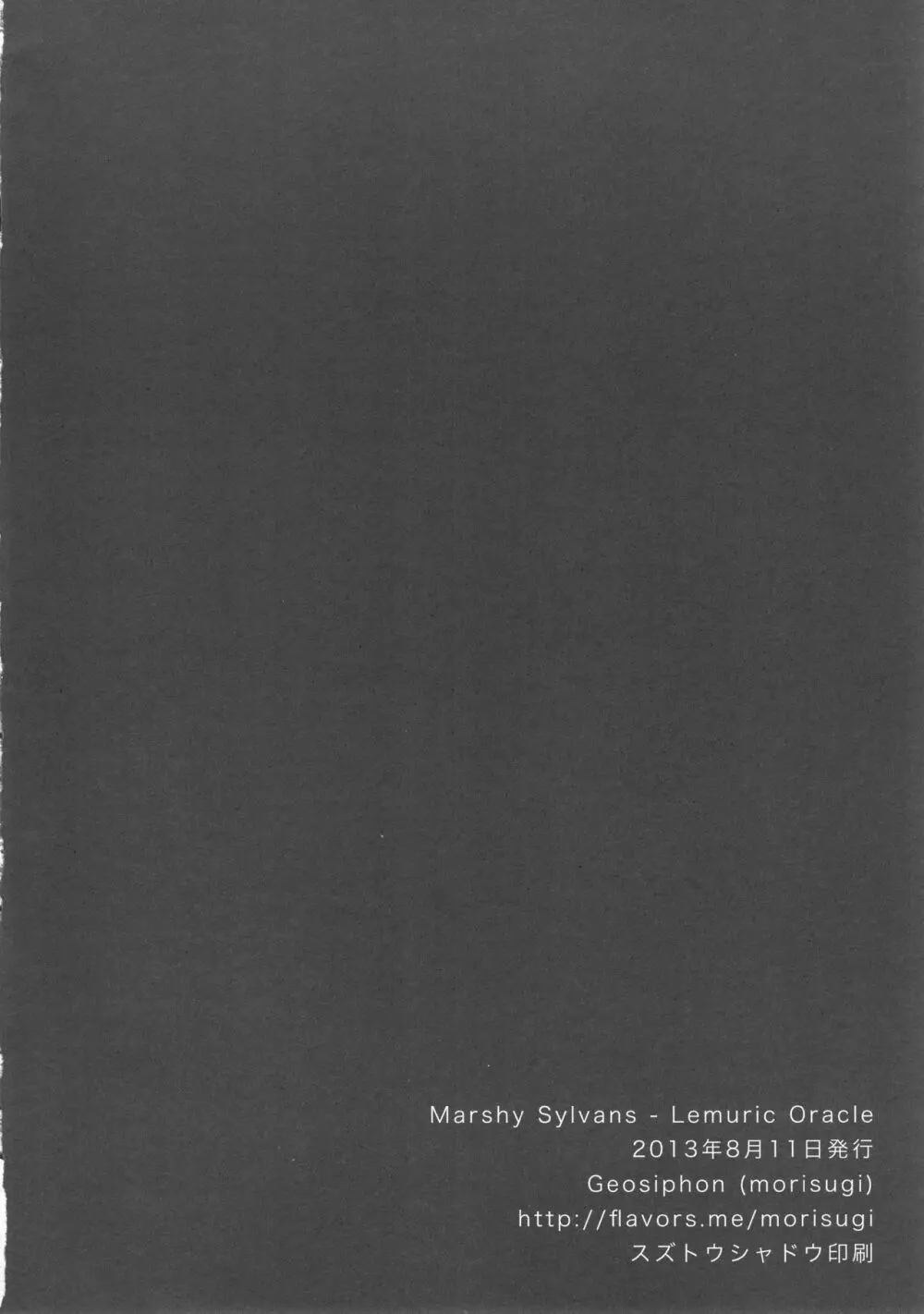 Marshy Sylvans - Lemuric Oracle Page.18