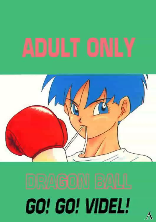 Go! Go! Videl! Page.1