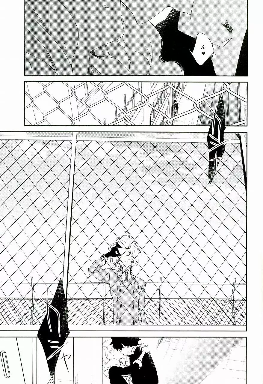 Trick or treat? Page.2