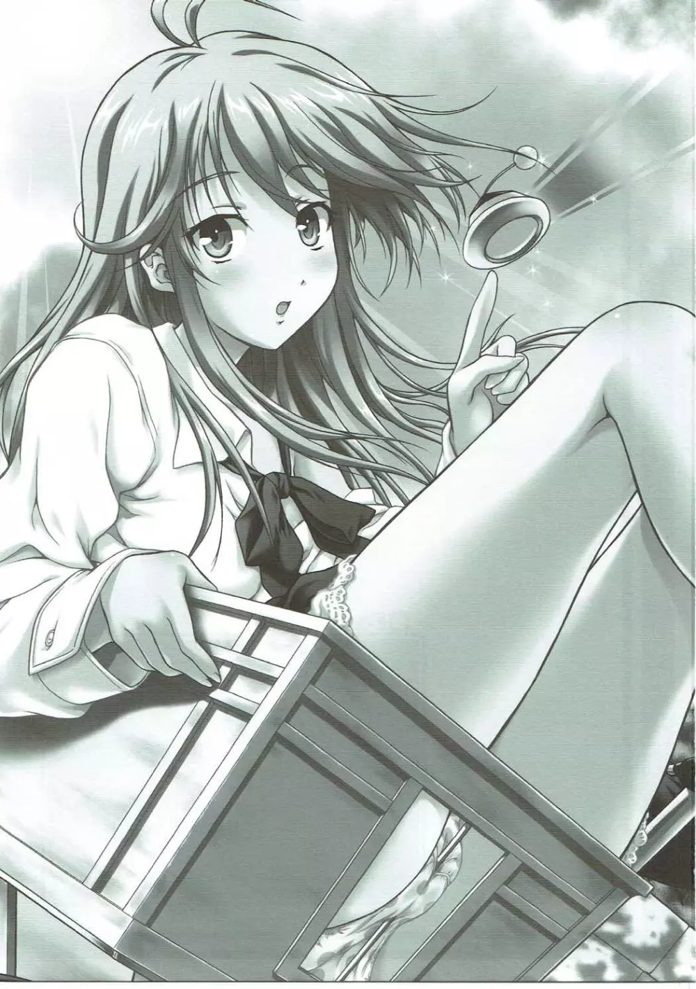もっとも~っとかまってちゃん♥ Page.2