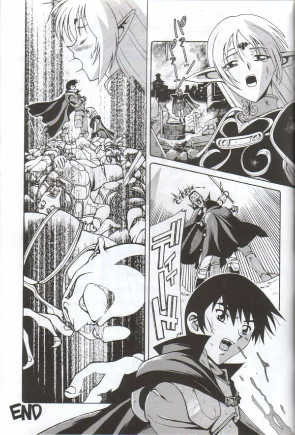 Minor League 3A Page.18