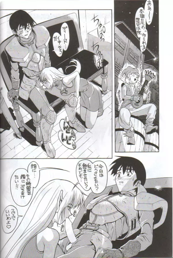 Minor League 3A Page.3