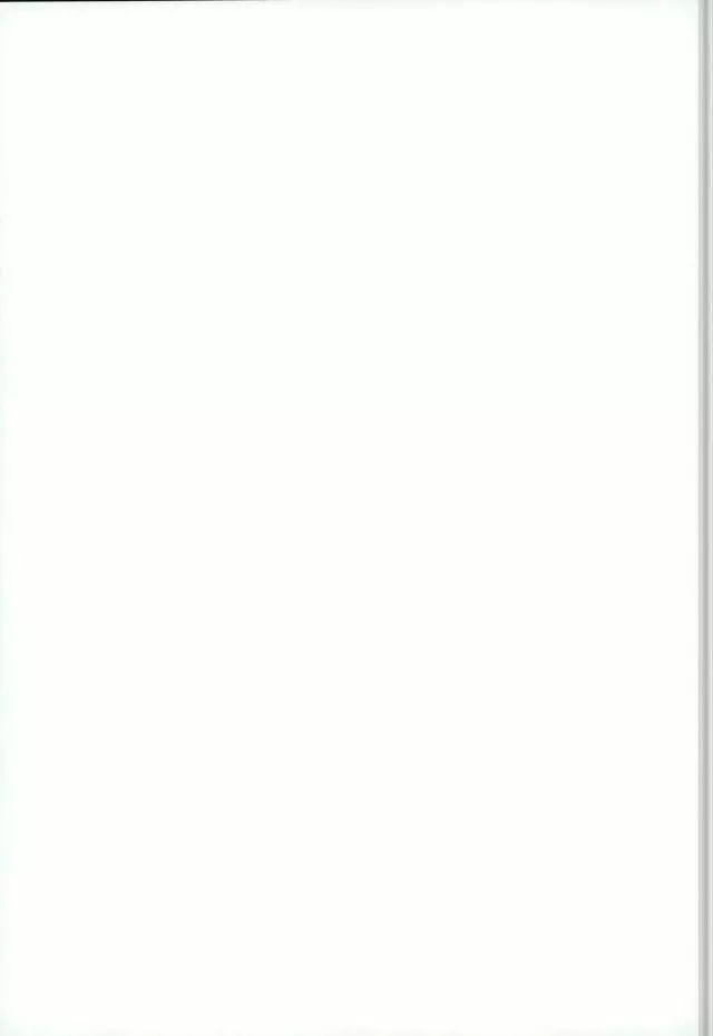SILENCE Page.43