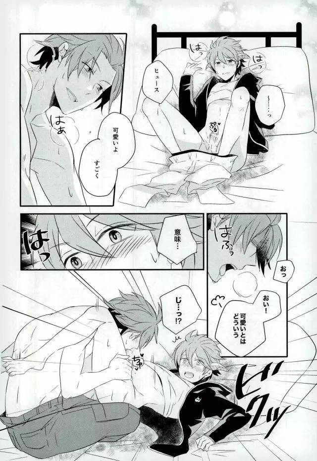Lost and Found Page.19
