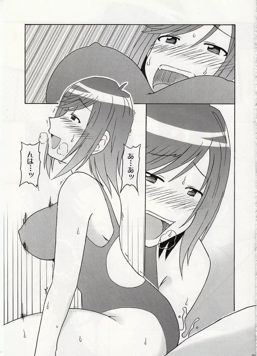 DOUBLE Page.29