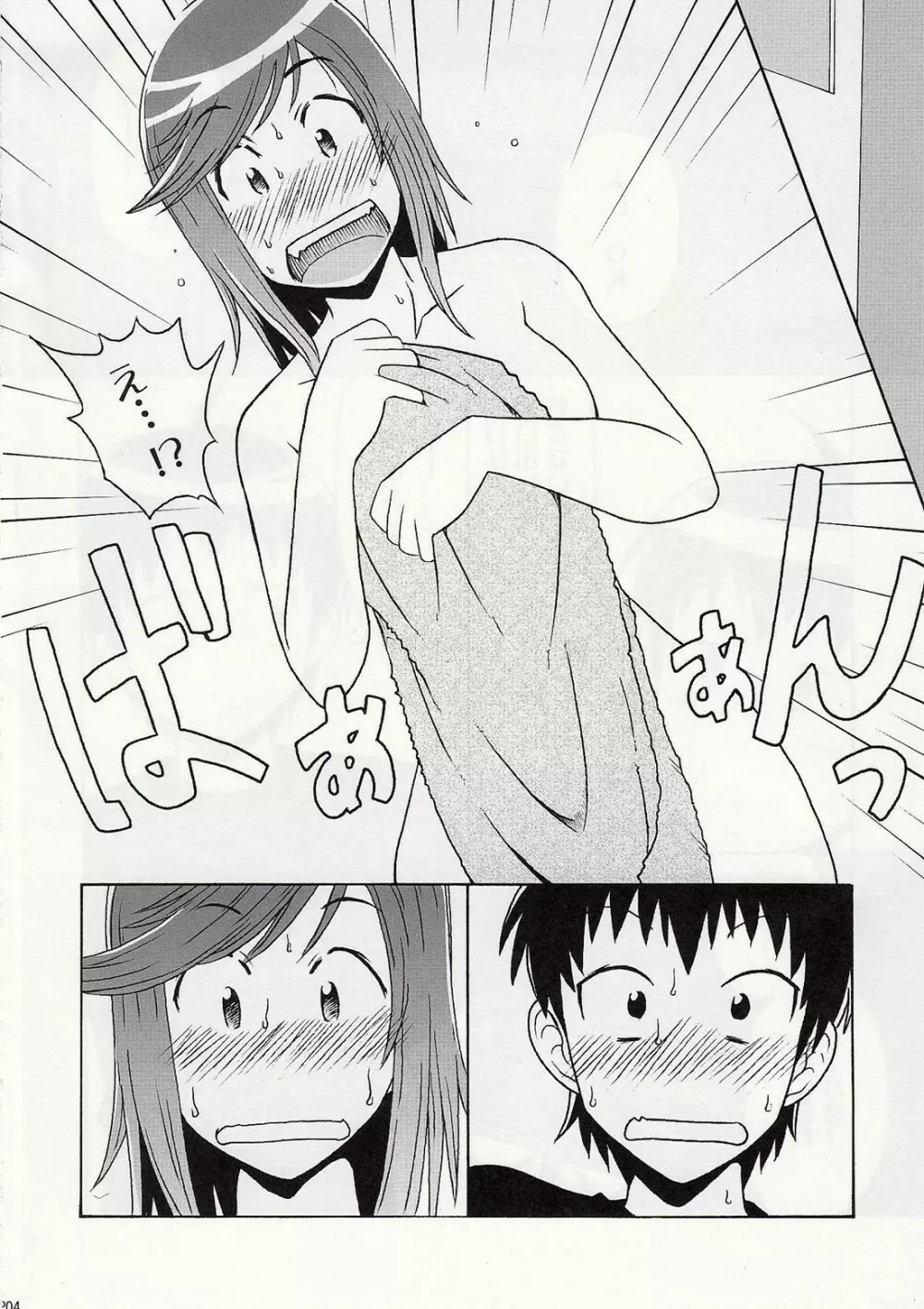 DOUBLE Page.3