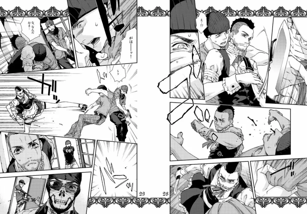 レストランSOAP Page.15