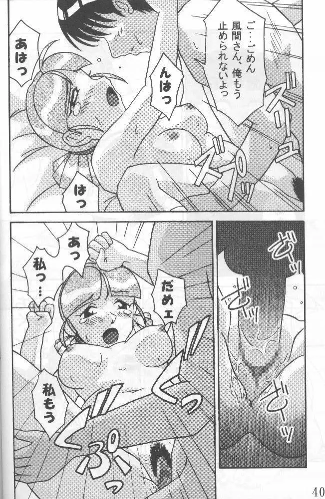 Another Love 2 Mom Page.40