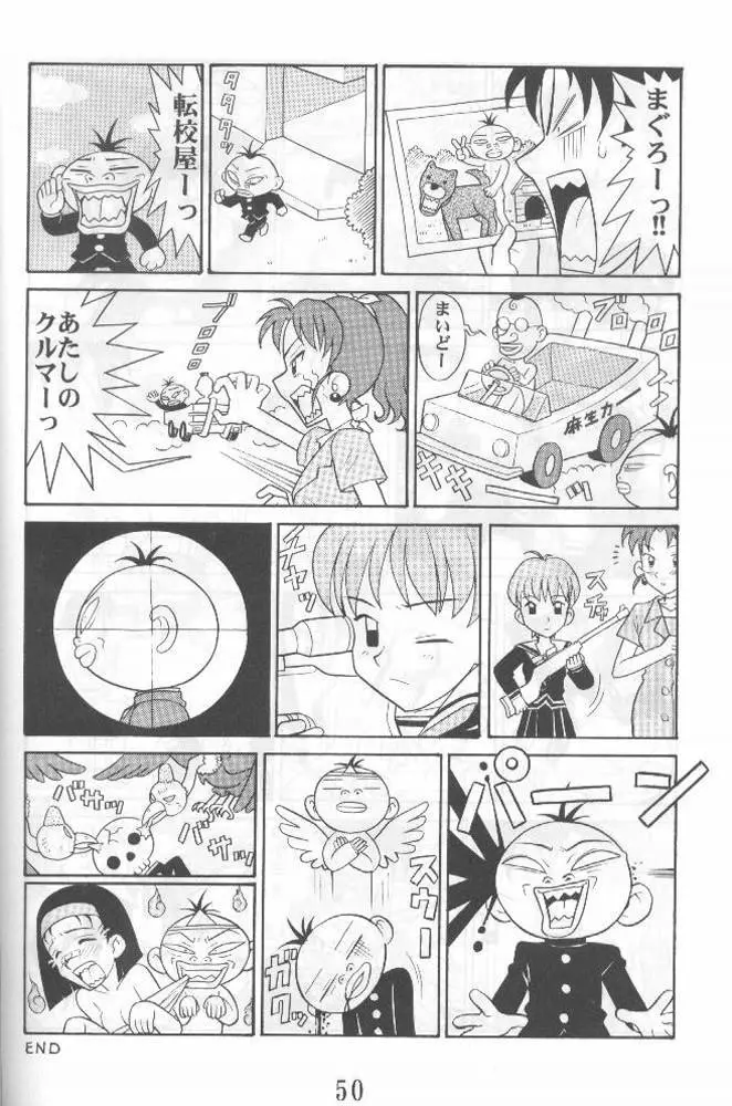 Another Love 2 Mom Page.50