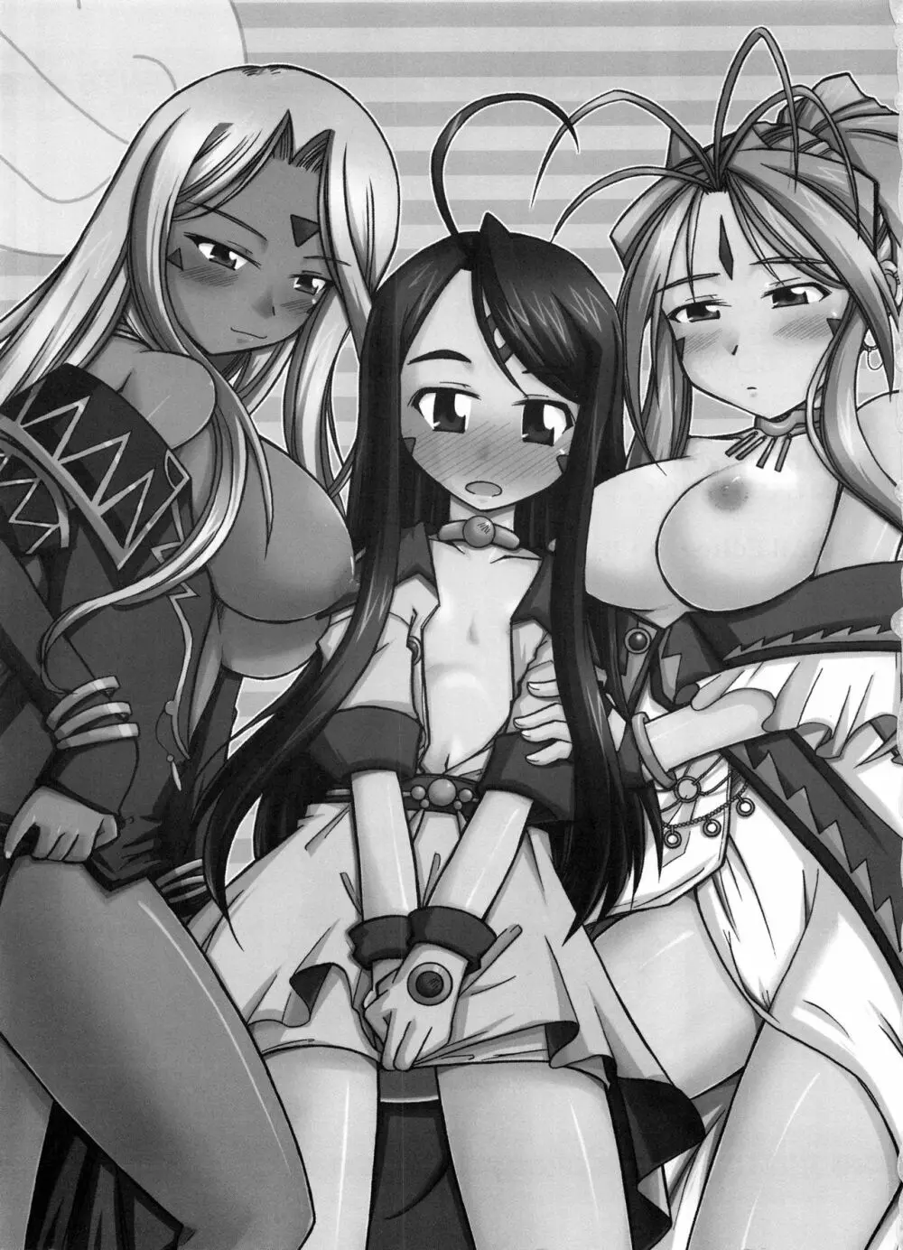 Bランチ盛り合わせ Page.2
