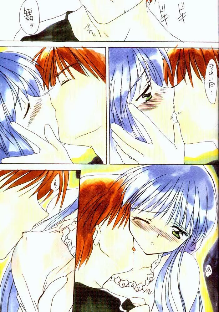Water Flower Page.10
