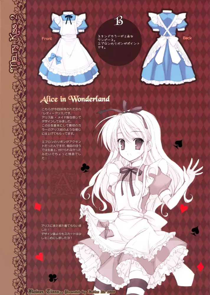 FLOWER TIARA Page.16
