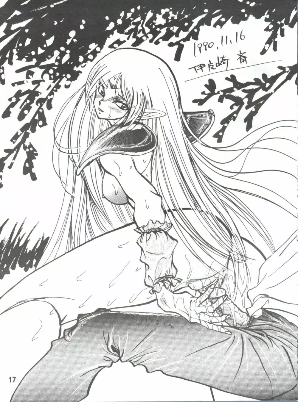 Elf vermouts - minies club 28 Page.17