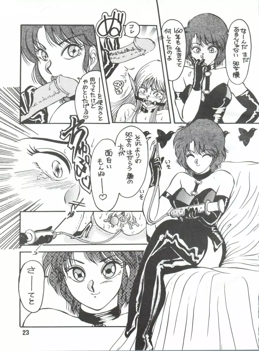 Elf vermouts - minies club 28 Page.23