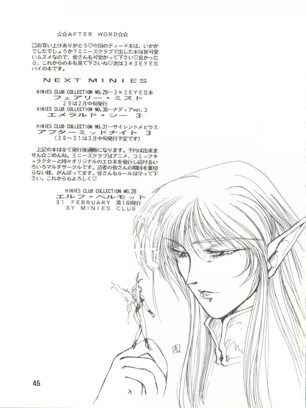 Elf vermouts - minies club 28 Page.45