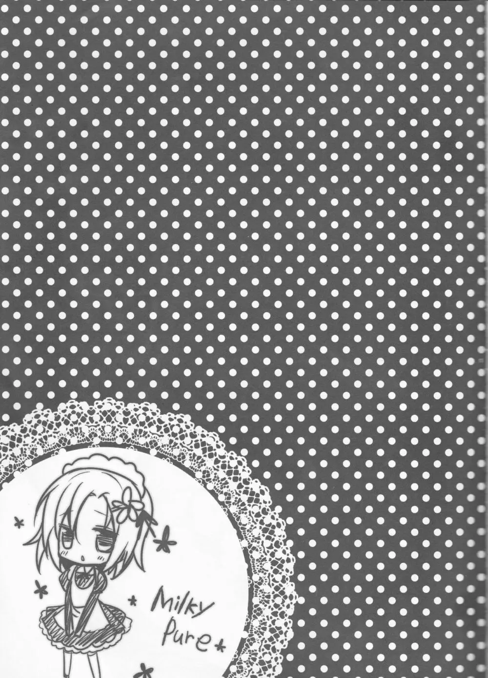 Milky Pure Page.16