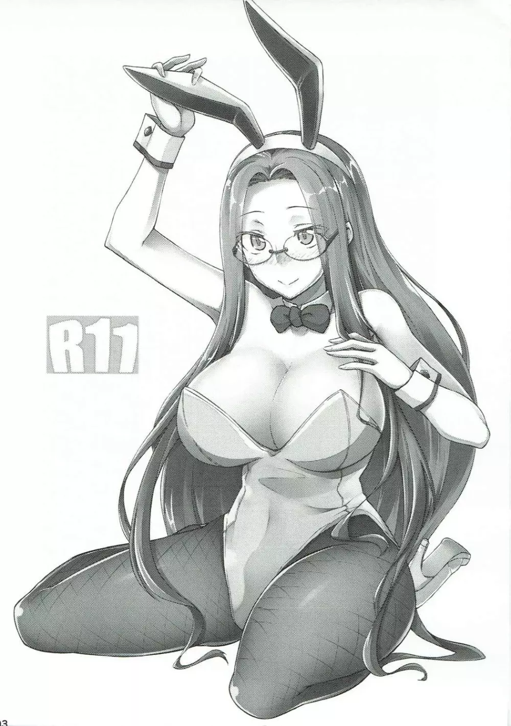 R11 Page.2