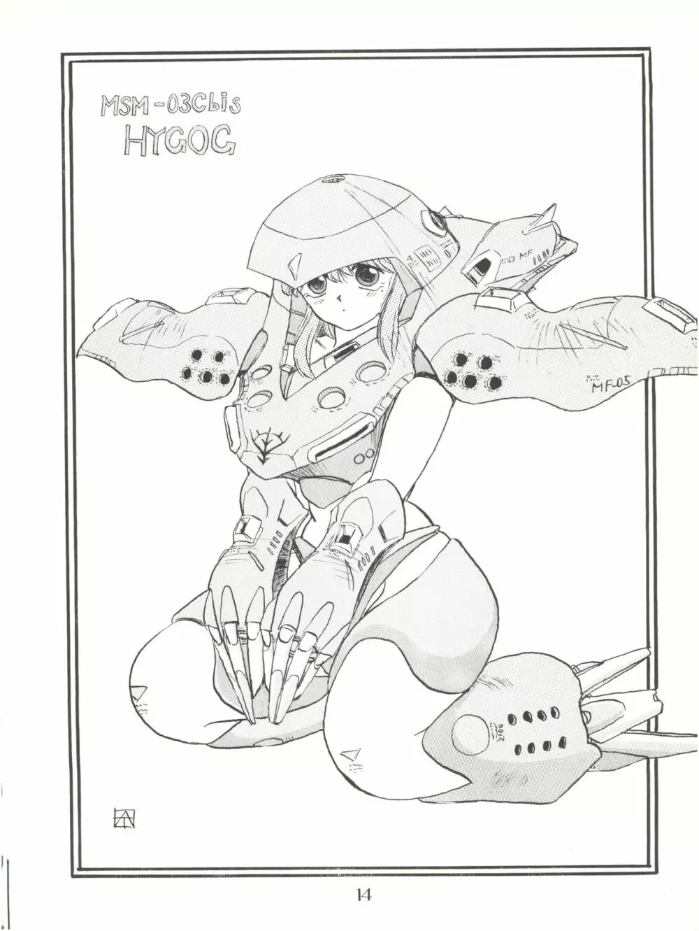 PUSSY･CAT Vol.18 ナディア奥本 Page.14