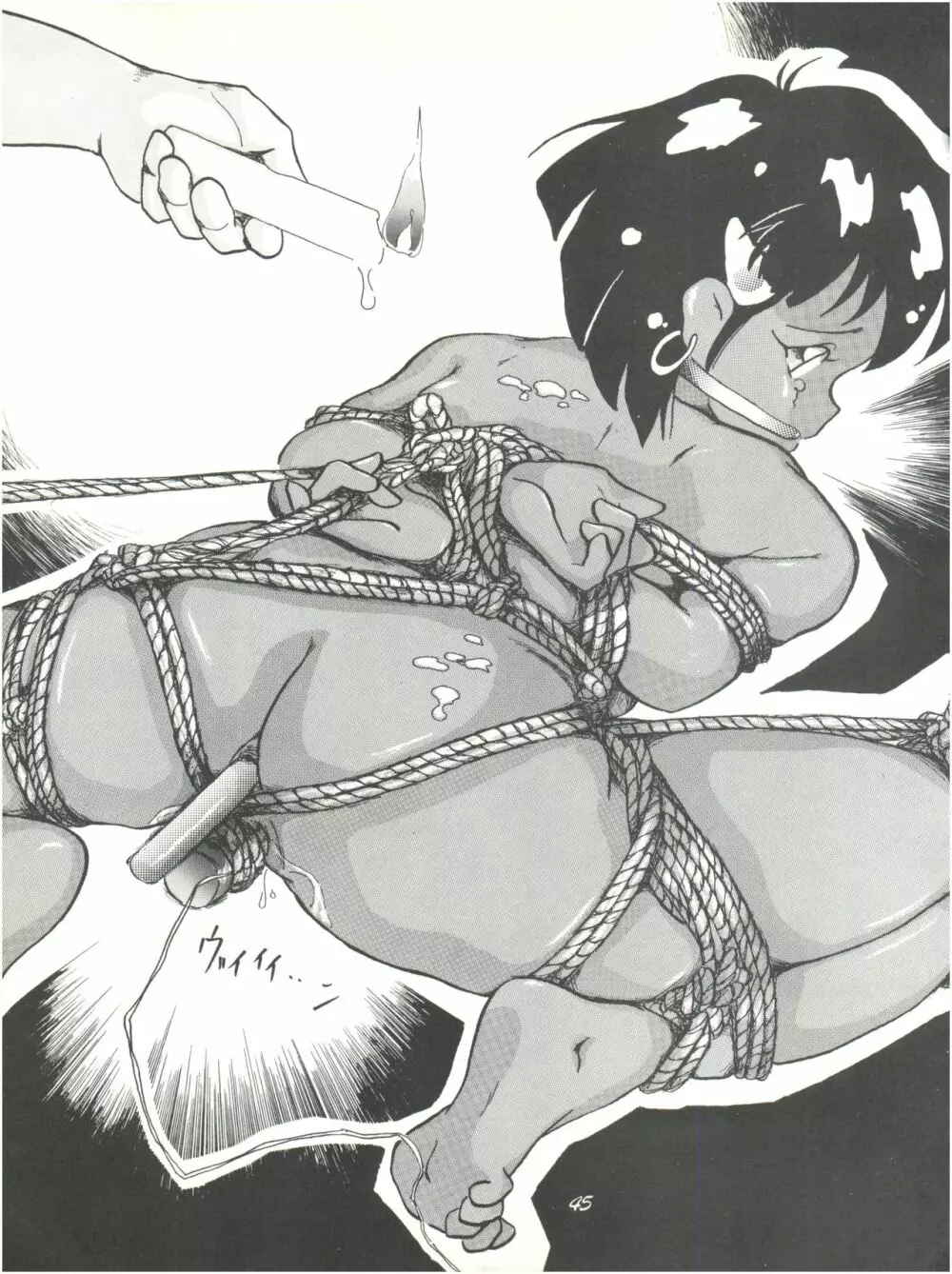 PUSSY･CAT Vol.18 ナディア奥本 Page.45