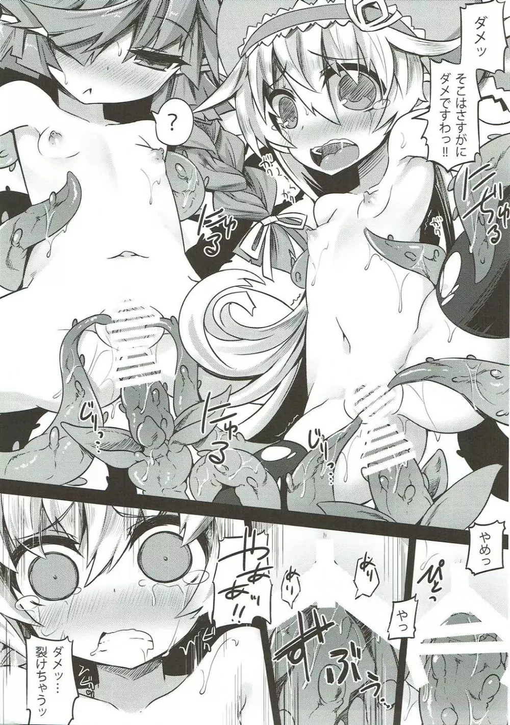 One Night Burning Page.10