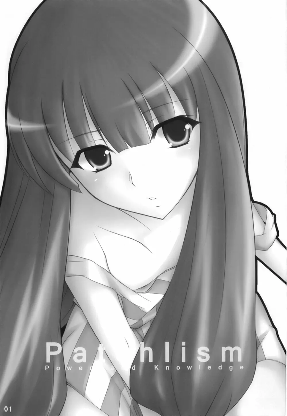 Patchlism Page.3