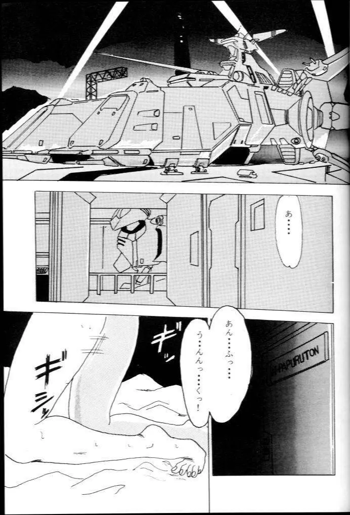 F15 Page.2