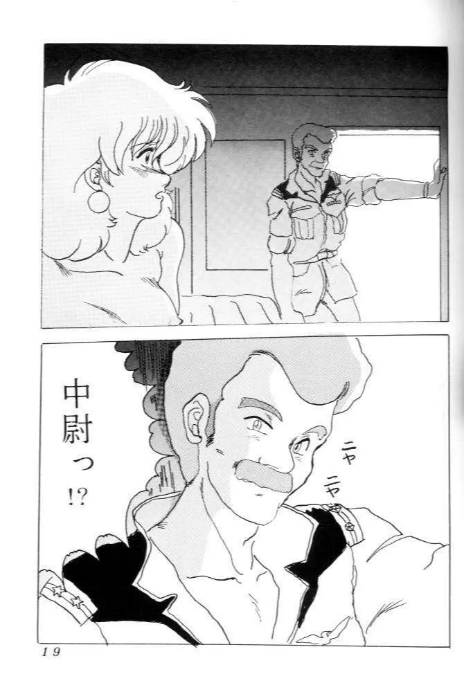 F15 Page.6